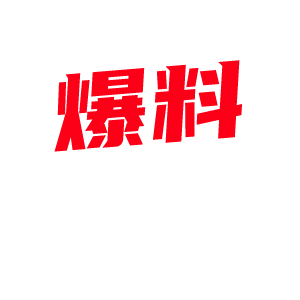 高颜值御姐 金子人 高价援交金主 洗手间嗦鸡口射 蜜桃臀后入不雅视频泄露-视频封面